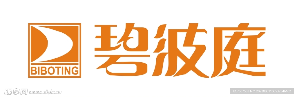 碧波庭LOGO