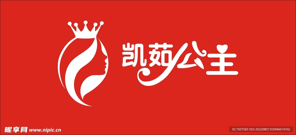 凯茹公主