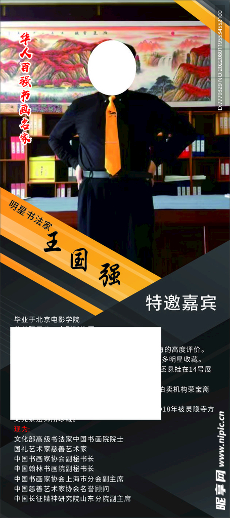 简介