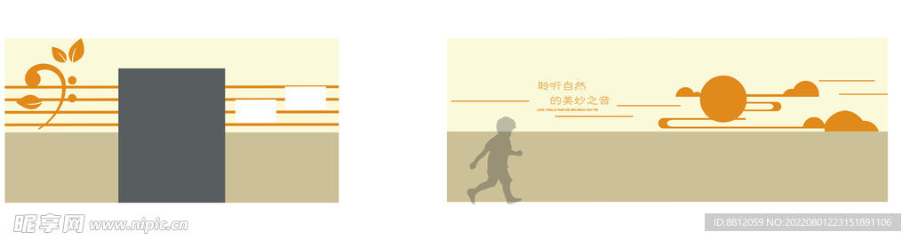 中国风文化墙