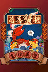 大闸蟹  