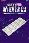 键盘 