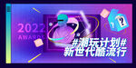 潮玩盲盒  