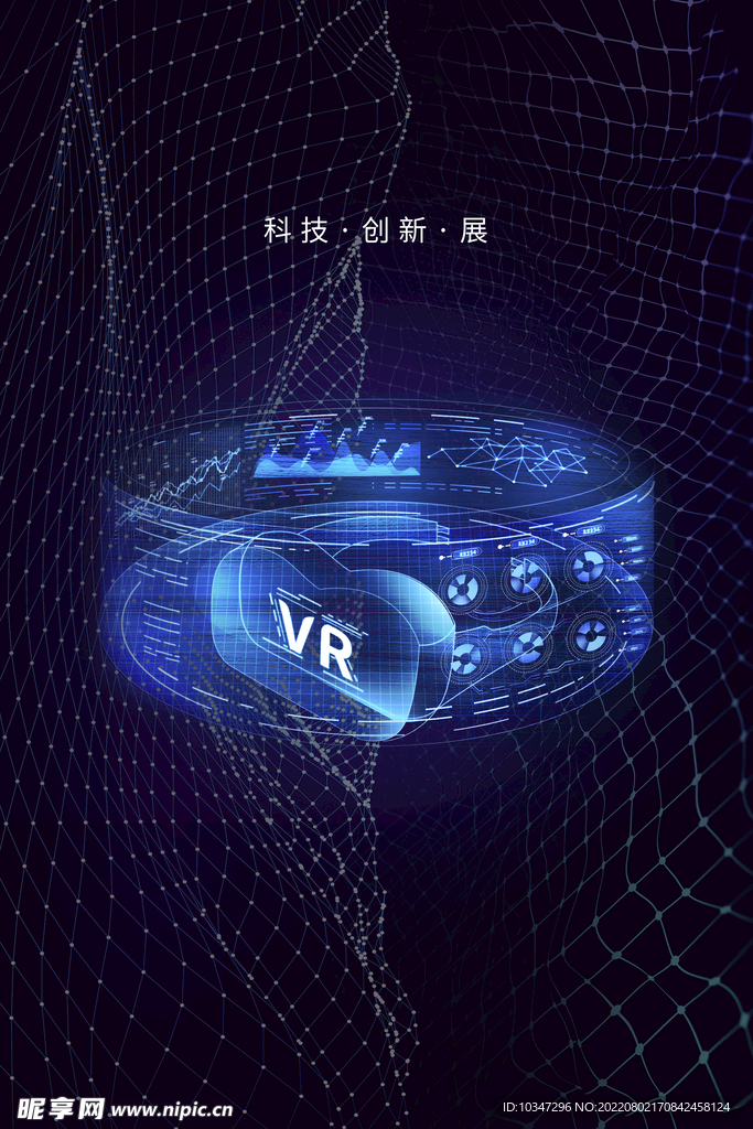 VR海报 