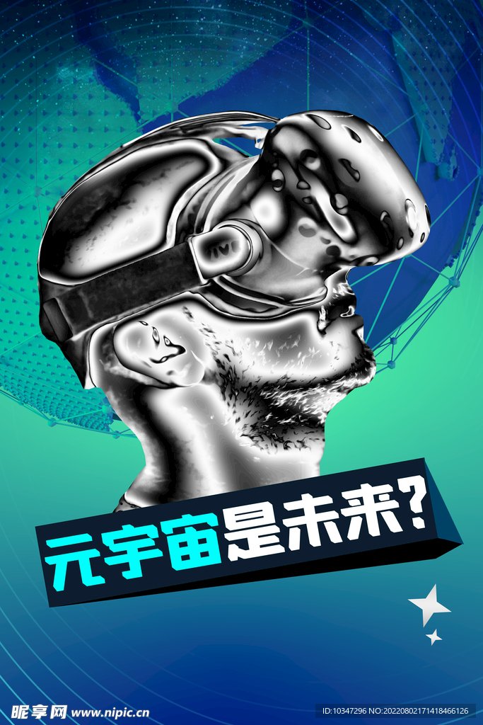 VR海报 