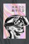VR海报 