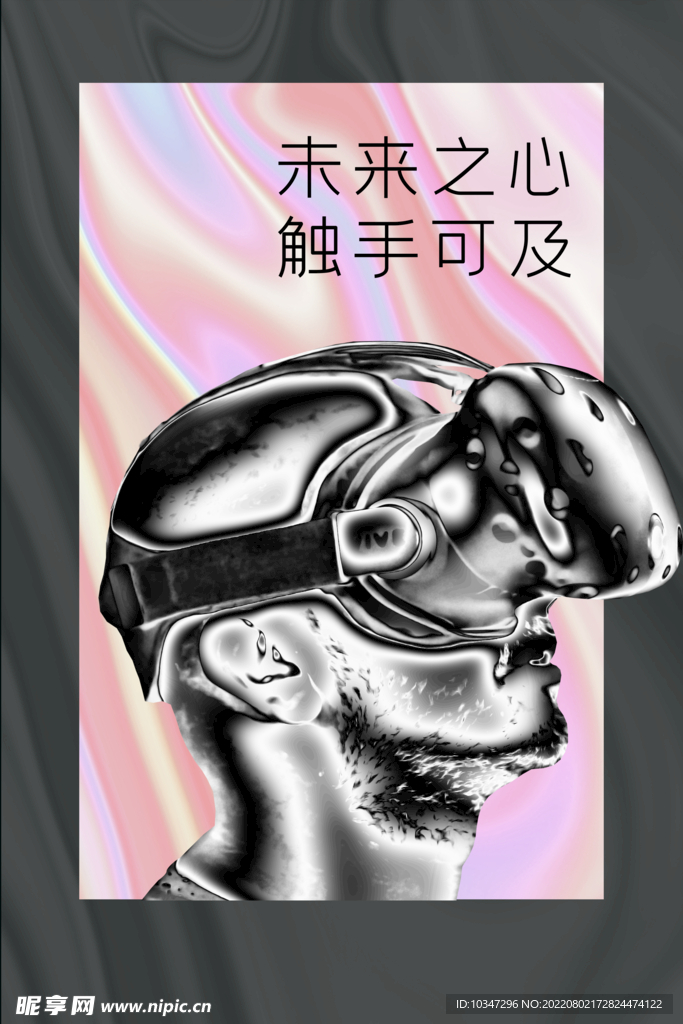 VR海报 