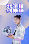 VR海报 