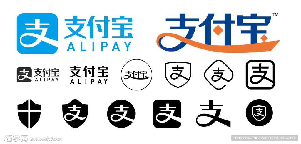 支付宝