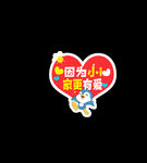 手举牌