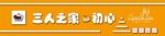 烘焙牌匾