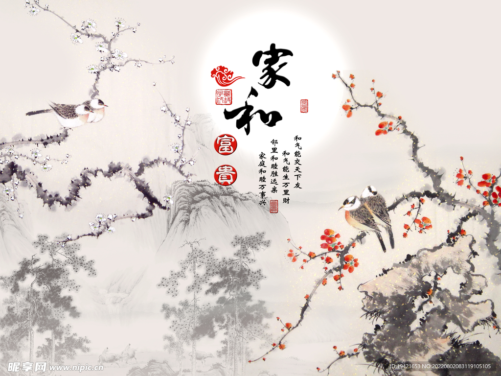 装饰画
