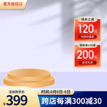 蓝色展台c4d主图