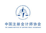 中国注册会计师协会 LOGO