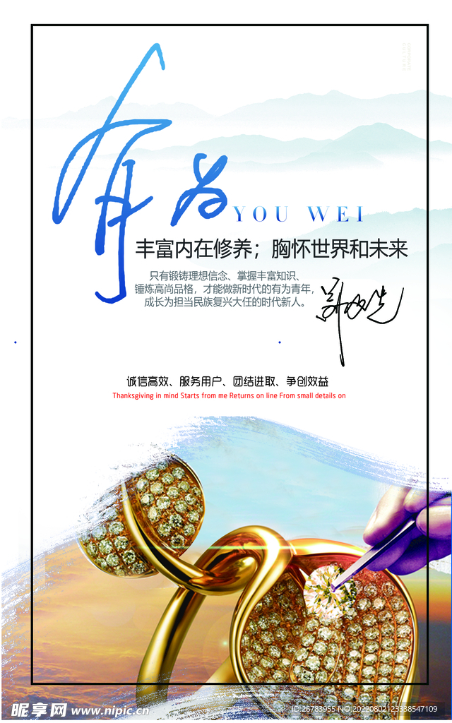 企业文化