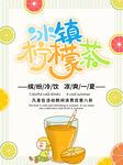 水果茶
