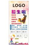 篮球馆招生