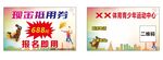 现金抵扣券