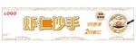 虾仁抄手