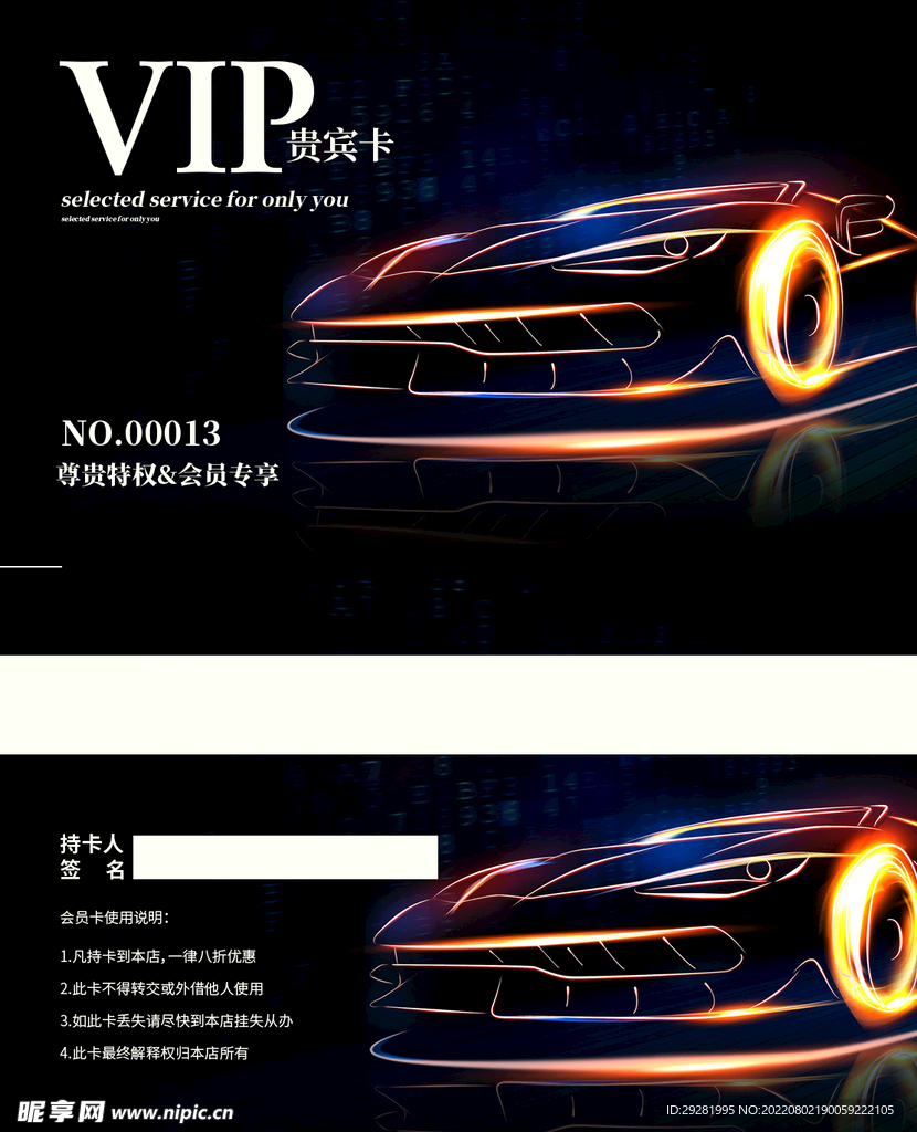 汽车