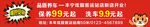 养车洗车车贴海报
