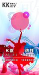 KTV电梯车贴
