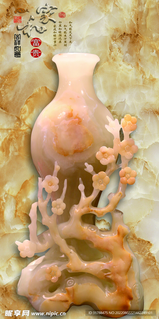 装饰画