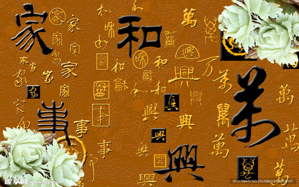 装饰画