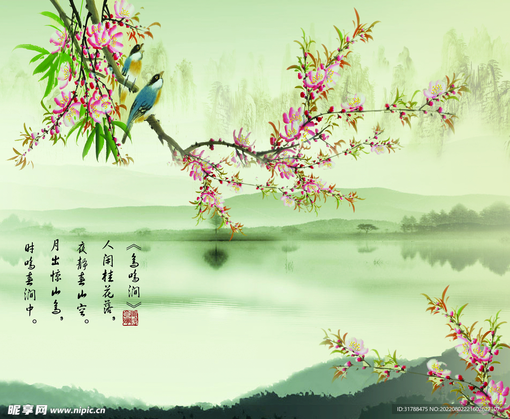 风景画