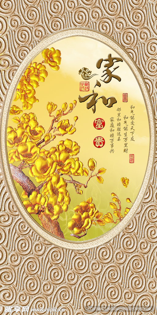 装饰画