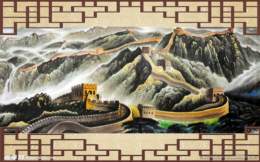 山水画