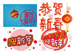 新年快乐