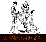 品酒酒文化