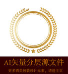 麦子小麦白酒图标