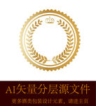 麦子白酒图标