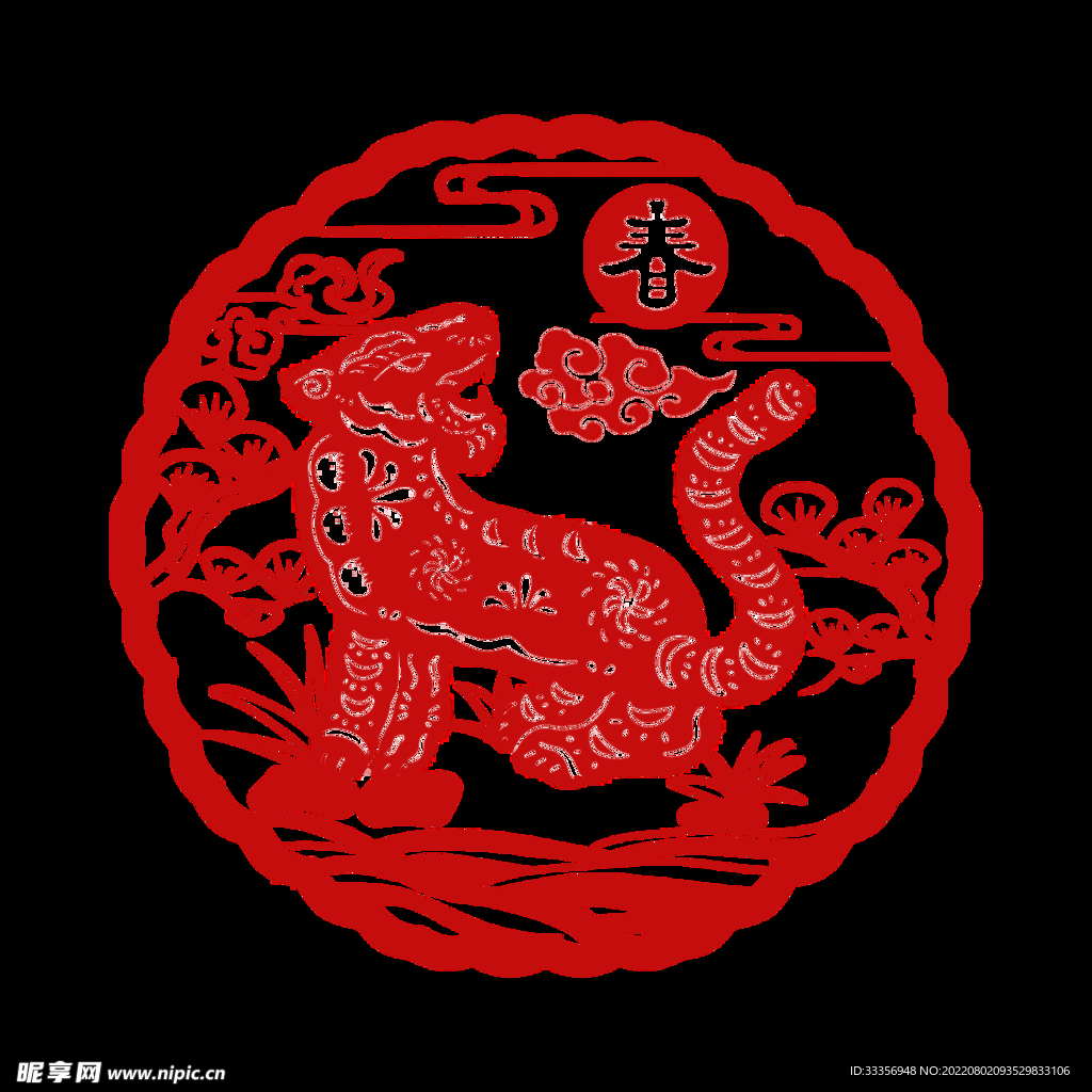 剪纸