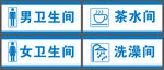 门牌