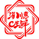 海川惠生鲜logo