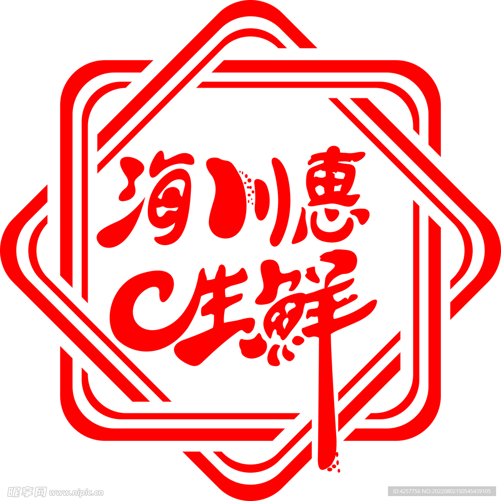 海川惠生鲜logo