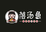 落汤鱼标志