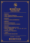 美容海报