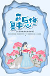 月子中心 