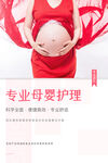 月子中心 