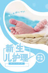 月子中心 