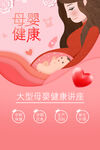 月子中心 