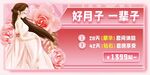 月子中心  