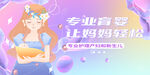 月子中心  
