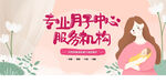 月子中心  