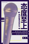 音乐节  