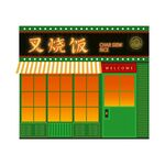 港式店招  